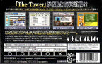 The Tower SP (JP)