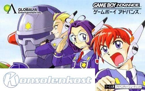 Toy Robo Force (JP)