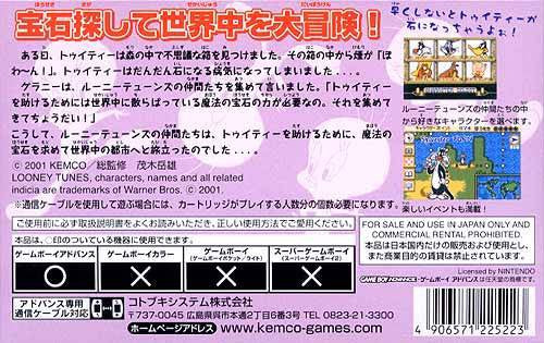 Tweety no Hearty Party (JP)