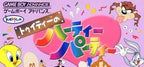 Tweety no Hearty Party (JP)