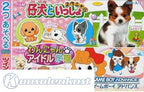 Twin Series Vol. 6: Wan Nyan Idol Gakuen + Koinu to Issho Special (JP)
