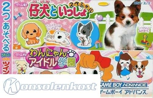 Twin Series Vol. 6: Wan Nyan Idol Gakuen + Koinu to Issho Special (JP)