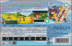 Uchuu Daisakusen Chocovader: Uchuu kara no Shinryakusha (JP)