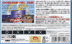 Kinnikuman II Sei: Seigi Choujin e no Michi (JP)