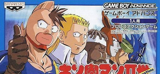 Kinnikuman II Sei: Seigi Choujin e no Michi (JP)