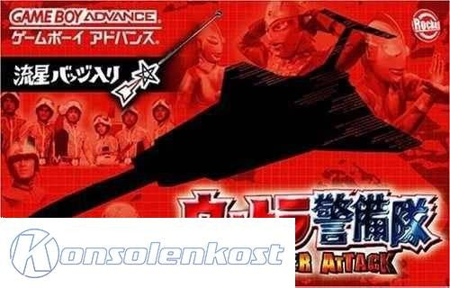 Ultra Keibitai: Monster Attack (JP)