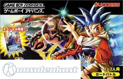 V Master Cross (JP)