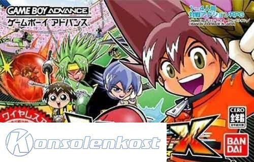 Vattroller X (JP)
