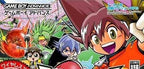 Vattroller X (JP)