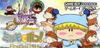 Wagamama Fairy: Mirumo de Pon! Hachinin no Toki no Yousei (JP)