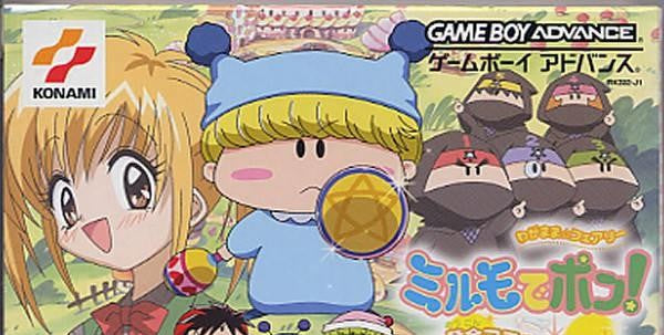 Wagamama * Fairy: Mirumo de Pon! Ougon Maracas no Densetsu (JP)