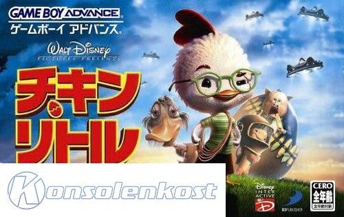 Walt Disney's Chicken Little (JP)