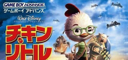 Walt Disney's Chicken Little (JP)