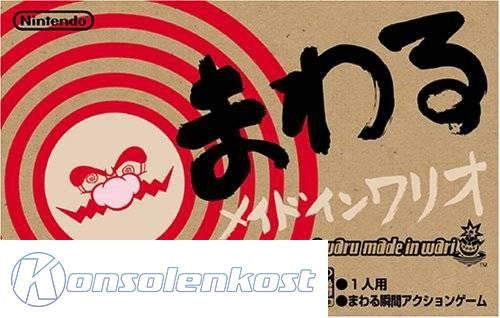Mawaru Made in Wario (JP)