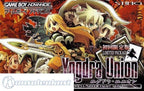 Yggdra Union: We'll Never Fight Alone (JP)