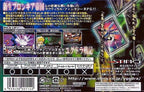 Yggdra Union: We'll Never Fight Alone (JP)