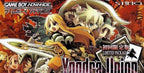 Yggdra Union: We'll Never Fight Alone (JP)