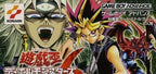 Yu-Gi-Oh! Duel Monsters 6 Expert 2 (JP)