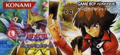 Yu-Gi-Oh! Duel Monsters GX: Mezase Duel King! (JP)