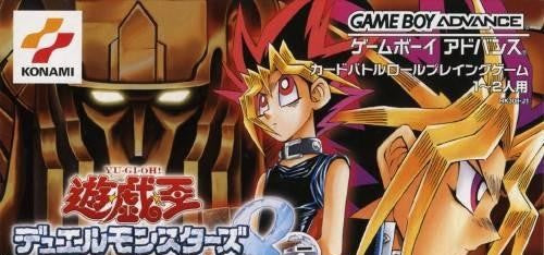 Yu-Gi-Oh! Duel Monsters 8: Hametsu no Daijashin (JP)