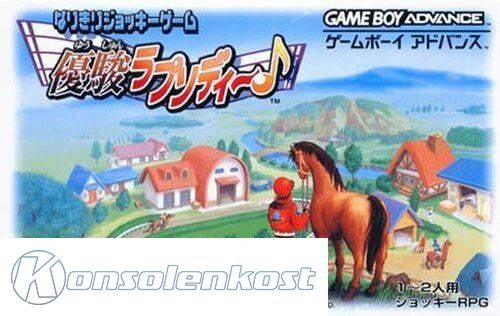 Narikiri Jockeu Game: Yuushun Rhapsody (JP)