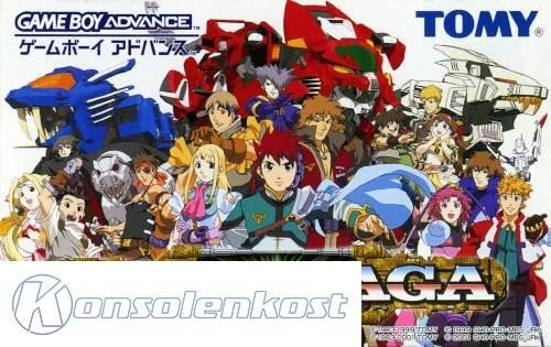 Zoids Saga (JP)