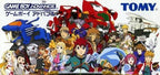 Zoids Saga (JP)