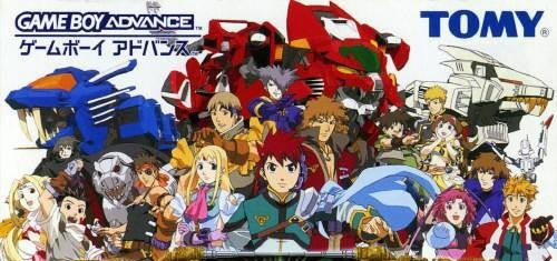 Zoids Saga (JP)