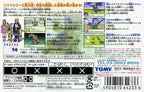 Zoids Saga II (JP)