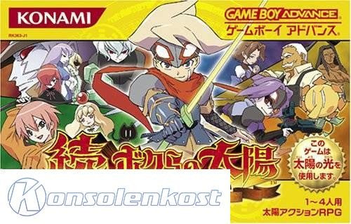 Zoku Bokura no Taiyou: Taiyou Shounen Django (JP)