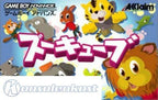ZooCube (JP)