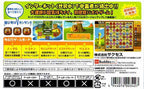 Minna no Soft Series: ZOOO (JP)