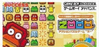 Minna no Soft Series: ZOOO (JP)