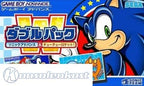 2 Games In 1: Sonic Advance & ChuChu Rocket! (JP)