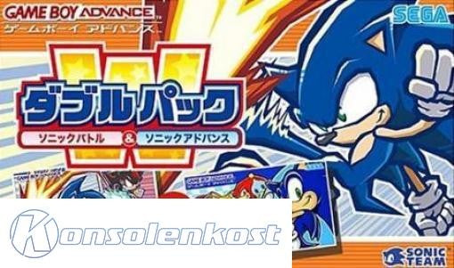 Double Pack: Sonic Battle & Sonic Advance (JP)