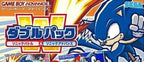 Double Pack: Sonic Battle & Sonic Advance (JP)