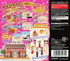 Akogare Girls Collection: Mister Donut DS (JP)