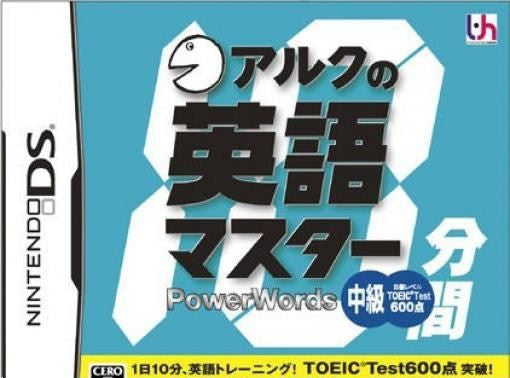 ALC no 10-Punkan Eigo Master: Chuukyuu (JP)