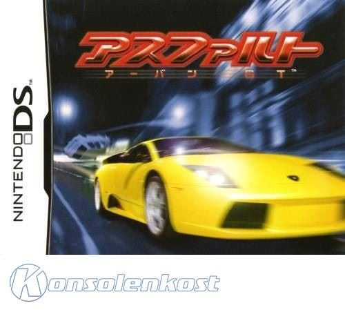 Asphalt: Urban GT (JP)