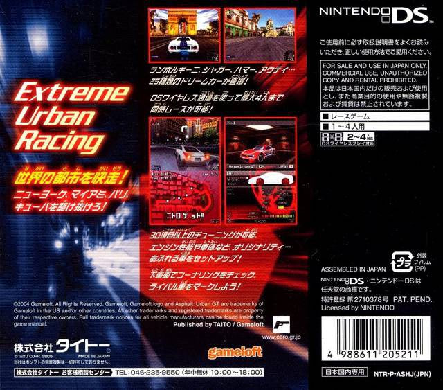 Asphalt: Urban GT (JP)