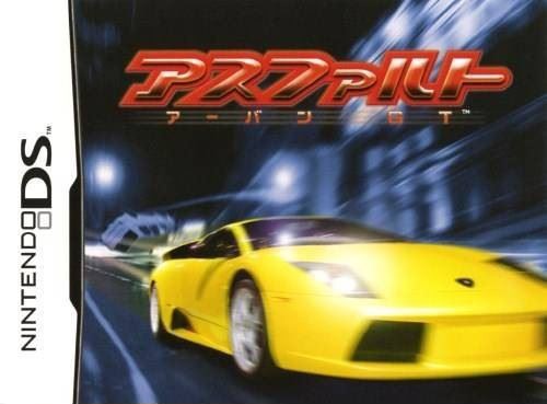 Asphalt: Urban GT (JP)