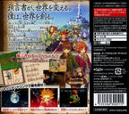 Avalon Code (JP)