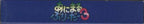 Animal Breeder 3 (JP)