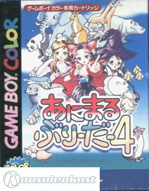 Animal Breeder 4 (JP)