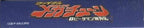 B-Daman Bakugaiden V: Final Mega Tune (JP)