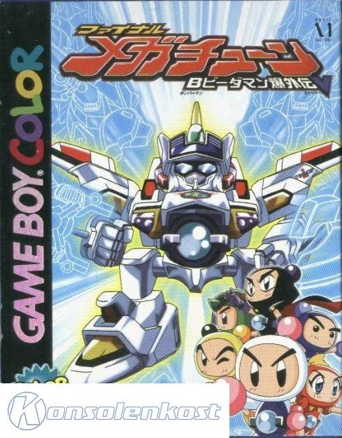 B-Daman Bakugaiden V: Final Mega Tune (JP)