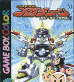 B-Daman Bakugaiden V: Final Mega Tune (JP)