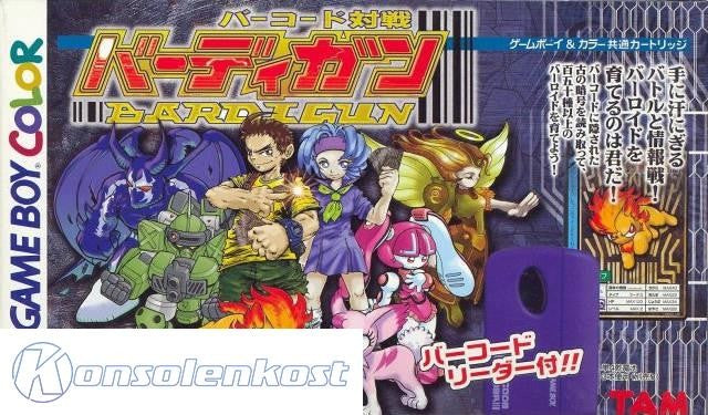 Barcode Taisen Bardigun (JP)