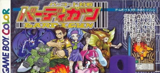 Barcode Taisen Bardigun (JP)
