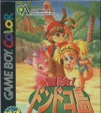 Bouken! Dondoko Shima (JP)